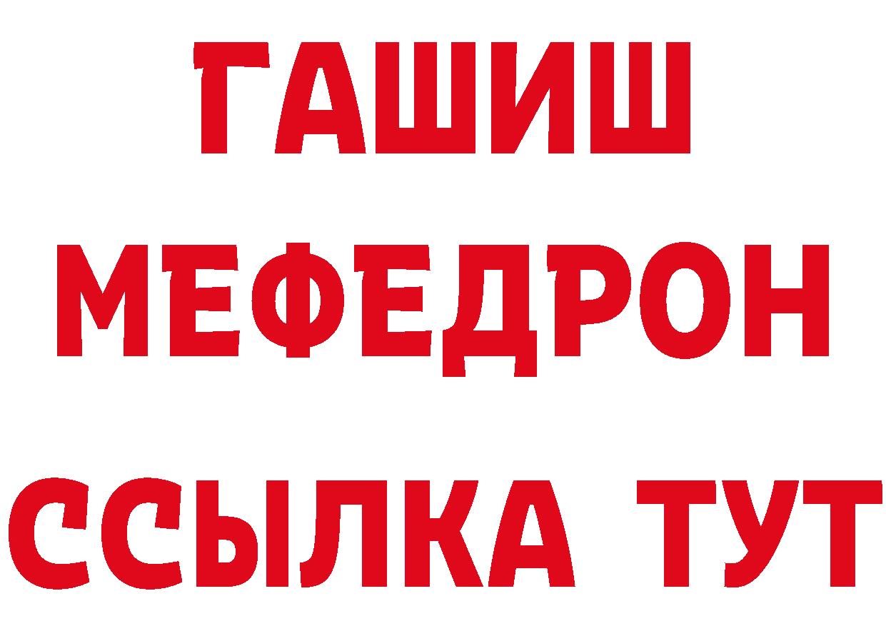 ГЕРОИН афганец ТОР дарк нет мега Ялуторовск