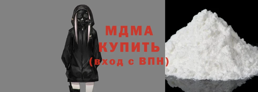 MDMA VHQ  hydra как зайти  Ялуторовск 